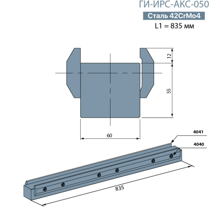 Адаптер для матриц LOWER ADAPTORS ГИ-ИРС-АКС-050